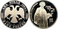 Russland 2 Rubel Russland Russia 2 Rubel 1994 Ilya Repin in Original Münzkapsel !Proof -