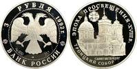 Russland 3 Rubel Russland Russia 3 Rubel 1992 Troizkij Sobor in Original Münzkapsel !Proof -
