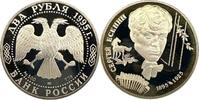 Russland 2 Rubel Russland Russia 2 Rubel 1995 Sergej Esenin in Original Münzkapsel !Proof -
