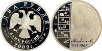 Russland 2 Rubel Russland Russia 2 Rubel 2009 Mendeleev in Original Münzkapsel !Proof Very Rare! -