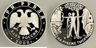 Russland 3 Rubel Russland Russia 3 Rubel 2000 Millennium in Original Münzkapsel!Proof! Very Rare! -