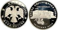 Russland 10 Yuan Russland Russia 3 Rubel 1992 Akademie der Wissenschaften St. Petersburg! -