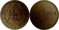 Russland 1/2 Kopeke 1912 Russland Russia 1/2 kopek kopeke Nicholas II (1... 43.35 £  +  17.34 £ shipping