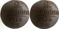 Russland 2 Kopeken Russland 2 Kopeken 1799 XF+ Paul I ( 1796-1801 ) Bitkin#145 -