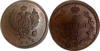 Russland 2 Kopeken Russland Russia 2 kopeks Kopeken 1812 EM HM Bitkin#351 XF+ -
