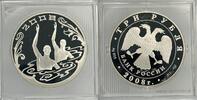 Russland 3 Rubel Russia 3 Rubel 2008 Olympic Summer Games Silver Proof Y#1152 -