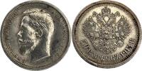 Russland 50 Kopeken Russland Russia 50 Kopeken Poltina 1913 B.C. Bitkin#93 XF+ -