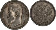 Russland 50 Kopeken Russland Russia 50 Kopeken Poltina 1912 Э.Б. Bitkin#91 UNC -
