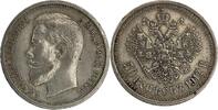 Russland 50 Kopeken Russland Russia 50 Kopeken Poltina 1912 Э.Б. Bitkin#91 XF -
