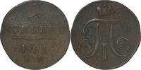 Russland 2 Kopeken Russland 2 Kopeken 1801 E.M. XF Paul I ( 1796-1801 ) Bitkin#118 -