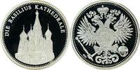 Germany Medaille Germany Gedenkmedaille Silber 1977 Basilius Kathedrale Proof -