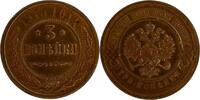 Russland 3 Kopeken Russia 3 Kopeks 1915 UNC! Top Erhaltung! Bitkin#228 -