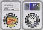 Russia S3R Russland Russia 3 Rubel 2022 Antoshka, TOP ERHALTUNG! Very Rare! Proof -