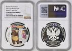 Russia S3R Russland Russia 3 Rubel 2021 Masha and Bear Cartoon TOP ERHALTUNG! Very Rare! -