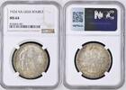 ROUBLE 1924 NA USSR RUSSIA 1 ROUBLE 1924 NGC MS 64 SILVER Y#90.1 NGC MS 64