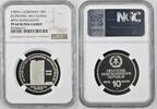 E.GERMANY 10 Mark DDR 10 Mark 1989 A Wirtschaftshilfe Gebäude in Moskau J#1625 Very Rare!!! -