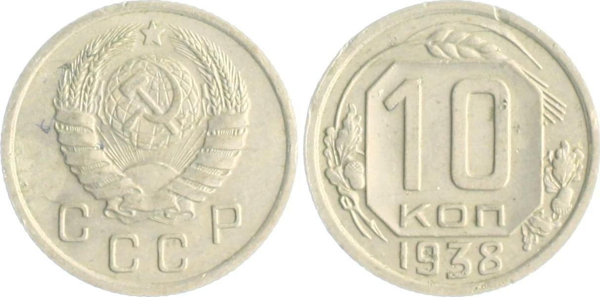 Купить Монеты Года Цена