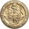 Bayern - Ingolstadt Vergoldetes Bronzeabzeichen auf 125 Jahre Bayerisches Ingenieurkorps -