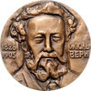 Russland Medaille Jules Verne -