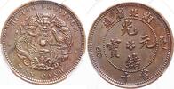 China Lot von 2 Stücken  vz und vz- 43.35 £  +  10.40 £ shipping