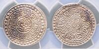 China-Tibet Tangka o.J. (1918-22) ss-vz 43.35 £  +  10.40 £ shipping