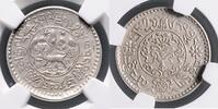 China-Tibet 1 1/2 Srang o.J. (1935-46) ss-vz 52.02 £  +  10.40 £ shipping