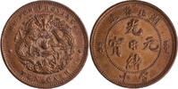 China 10 Cash Provinz Hupeh (Hubei) -