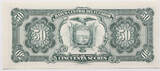 Ecuador 50 sucres 1982 UNC