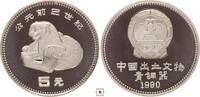 China 5 yuan Leopard bronze age finds series -