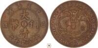 China 10 cash Kirin -
