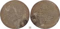 Ottoman Turkey 1 - 1/2 kurush R! -