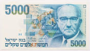 Israel 5000 sheqalim -