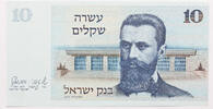 Israel 10 sheqalim -