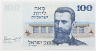 Israel 100 lirot -