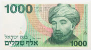 Israel 1000 sheqalim -