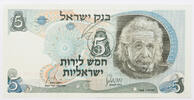 Israel 5 lirot -