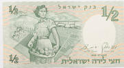Israel 1/2 lira -