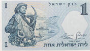 Israel 1 lira -