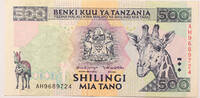 Tanzania 500 schillings -