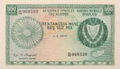 Cyprus 500 mils -