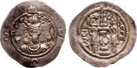 Sassanian Empire drachm Khosrow I. -