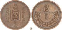 Mongolia 2 mongo AH 27/1937/ XF- 13.00 £  +  13.00 £ shipping