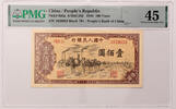 China 100 yuan 1949 Choice Extremely Fine 45 541.84 £  +  13.00 £ shipping