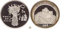 China 5 yuan 1995 Peking Opera PROOF 30.34 £  +  13.00 £ shipping