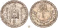 Mongolia 10 mongo AH 15 /1925/ VF+ 21.67 £  +  13.00 £ shipping