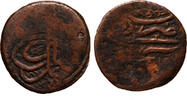 Ottoman Turkey mangir Sulayman II.,Bosna Sarai, RR! -