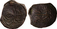 Ottoman Turkey mangir Sulayman II., Bosna Sarai, RR! -
