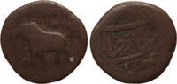 India 1/2 paisa Mysore, Tipu Sultan, Elephant -