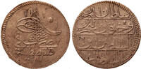 Ottoman Turkey kurush Abdul Hamid I., Constantinople, R! -