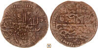Ottoman Turkey mangir Sulayman II., Bosna Sarai, RR! -